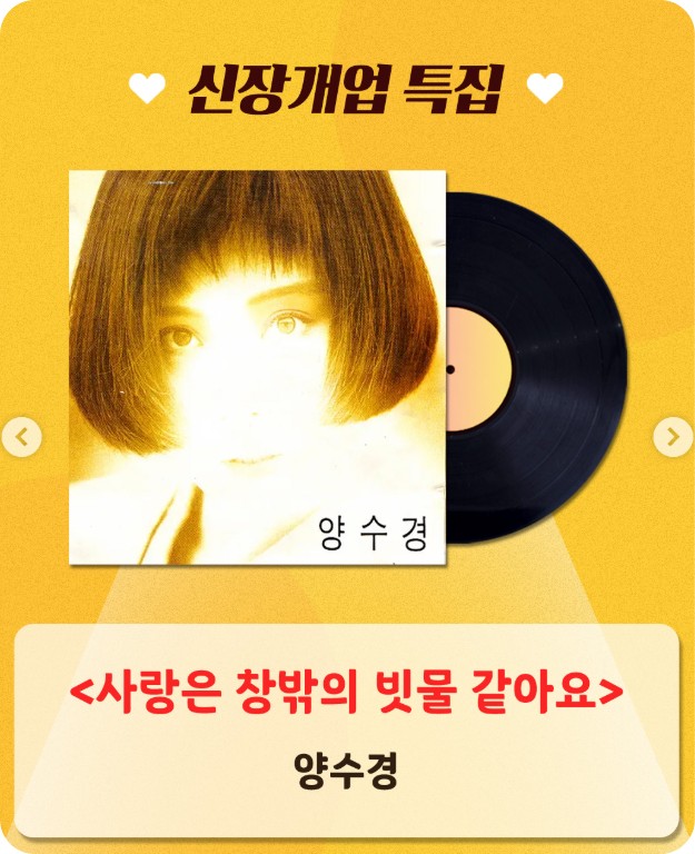 미스터트롯3 세븐스타즈 사랑의 콜센타 시즌2 신청방법&amp;투표곡 안내