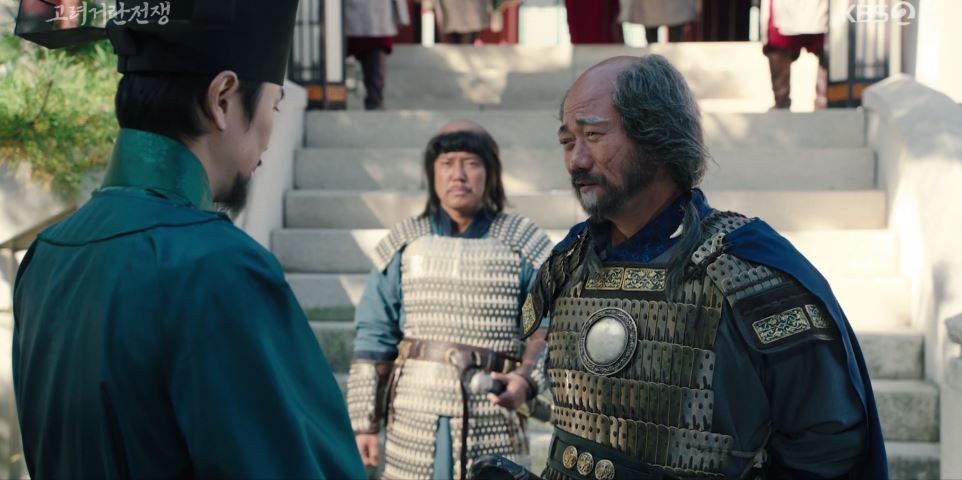 고려거란전쟁_13회