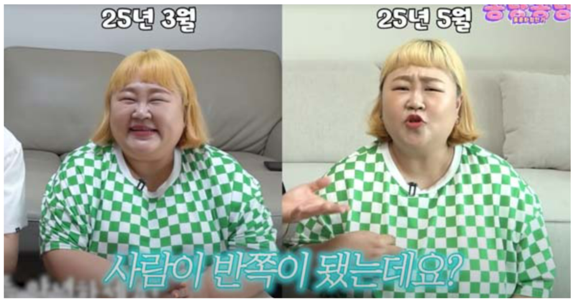 홍윤화 20kg 감량 성공