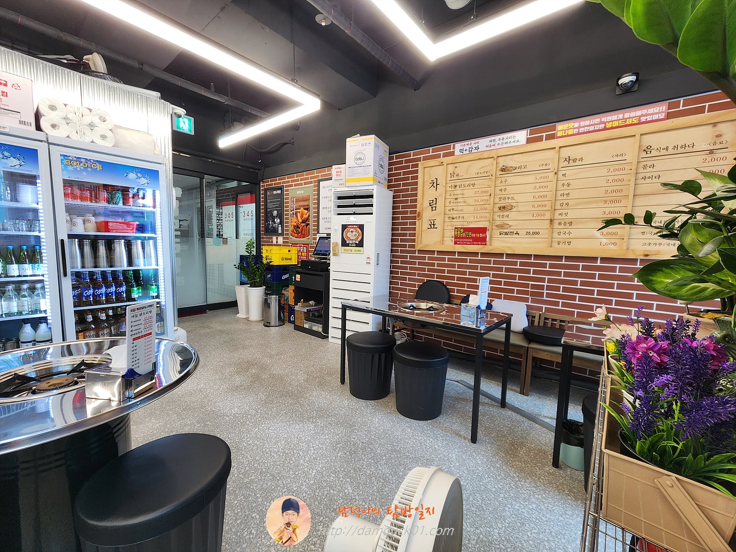 종로계림닭도리탕 원조 서판교점