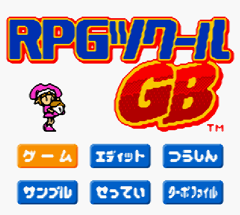 게임보이 컬러 일판