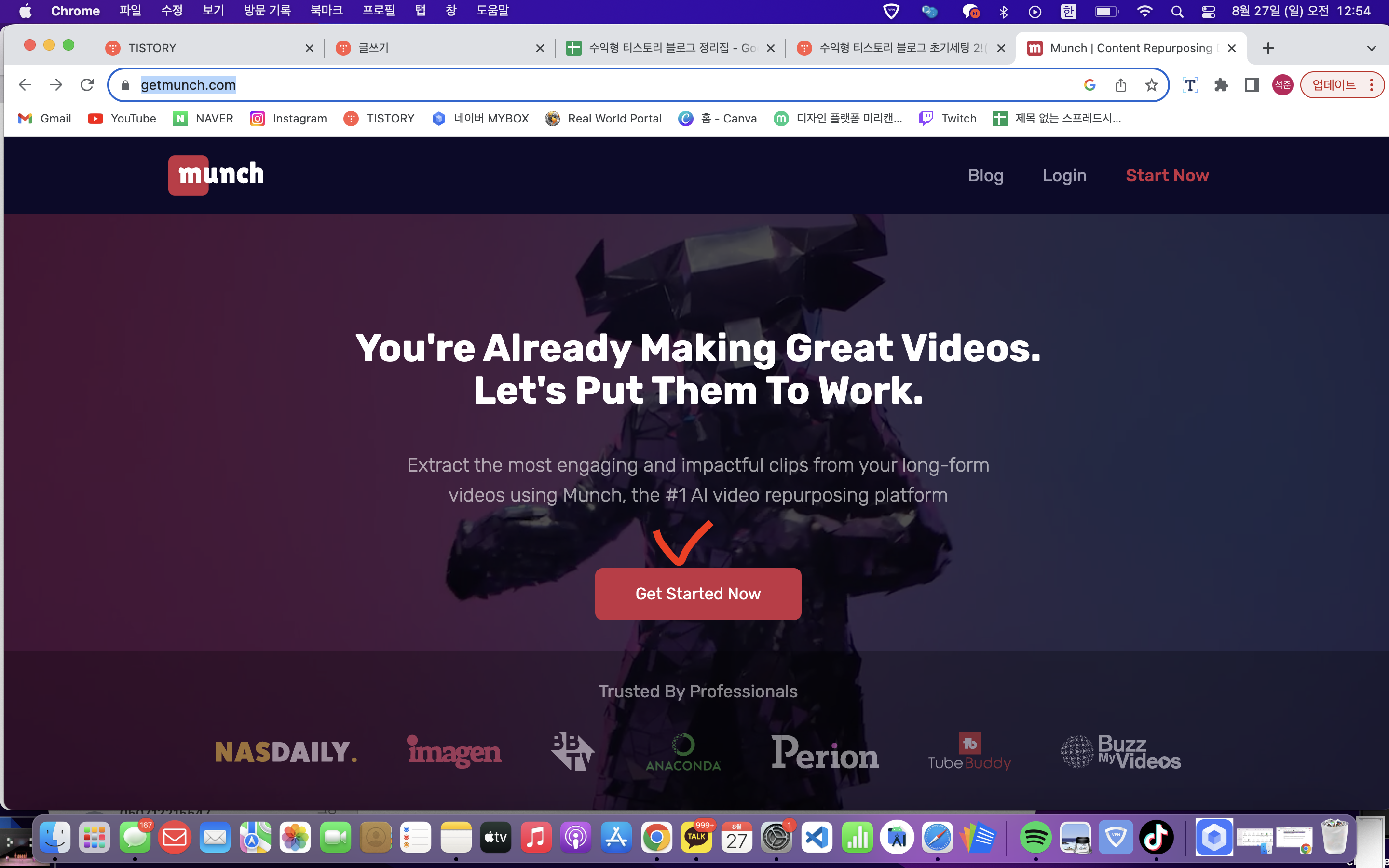 getmunch.com-웹사이트-회원가입-화면