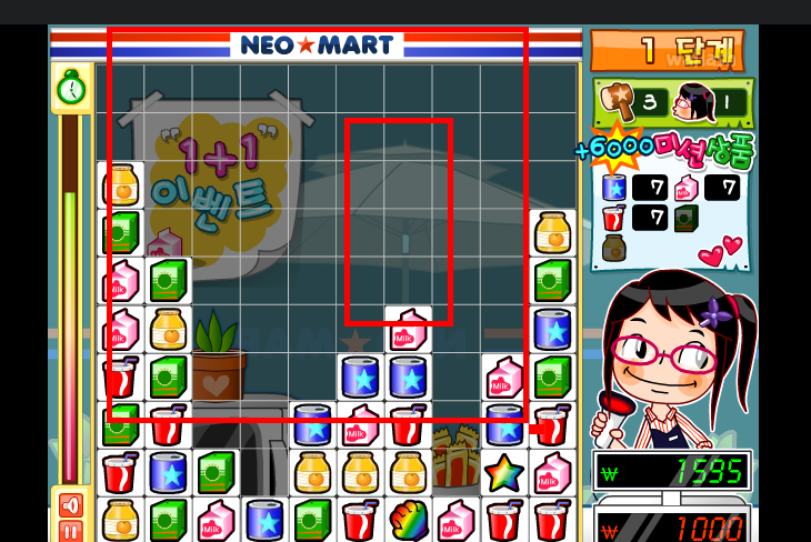 쌤쌤마트 바로가기 주소