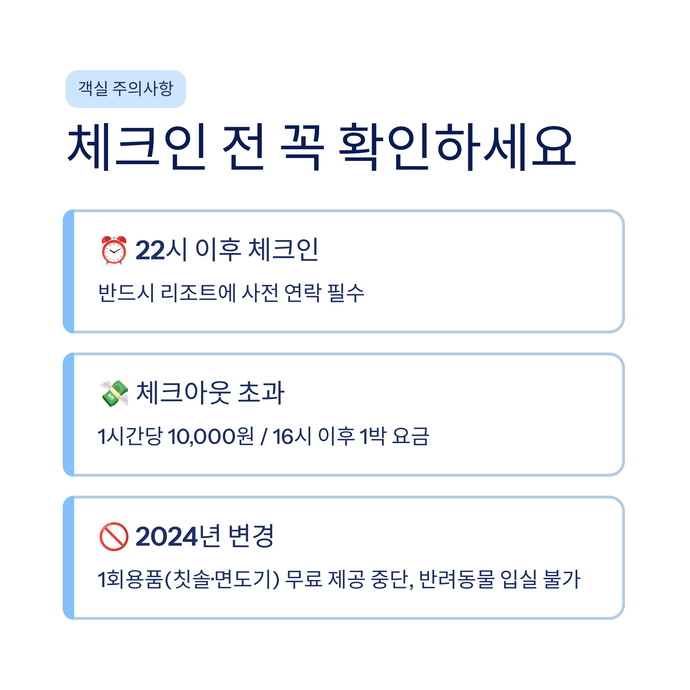 금호화순리조트 아쿠아나 완벽 정리❘객실&middot;온천&middot;요금&middot;주변관광 총가이드 (2026)