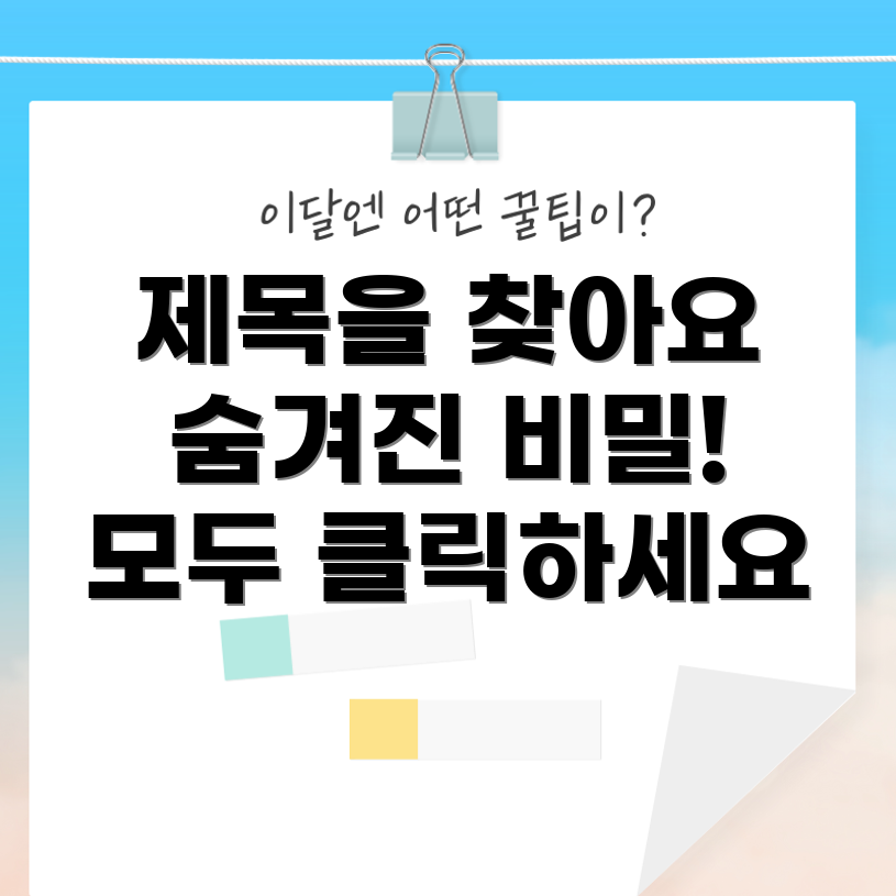 포커스 키워드를 찾을 수 없음