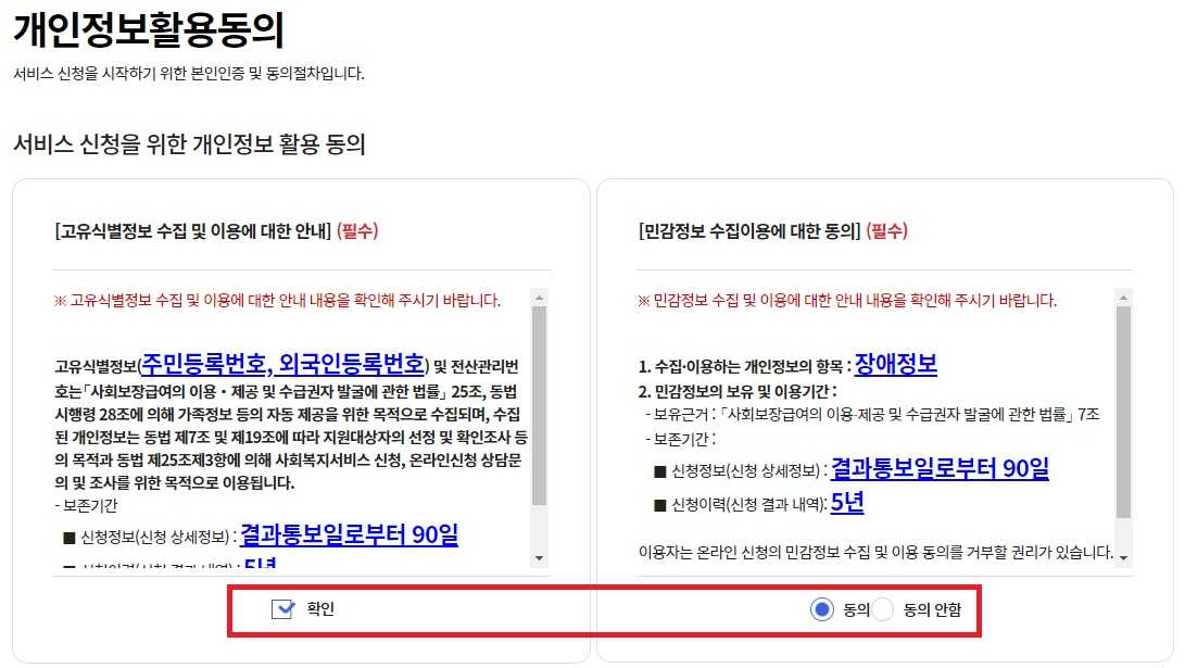 일상돌봄서비스