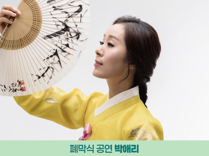 영주 한국 선비문화축제