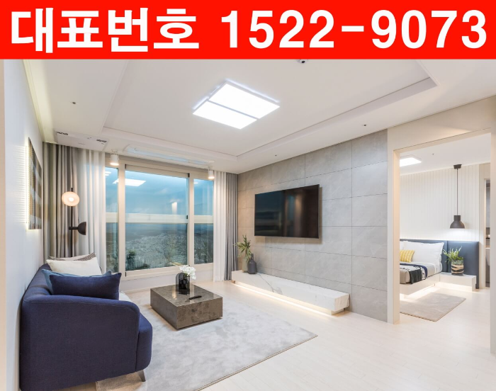 소사역-월드메르디앙-모델하우스-거실