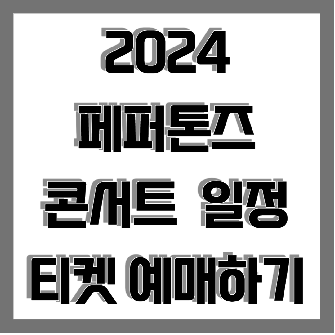 썸네일 사진