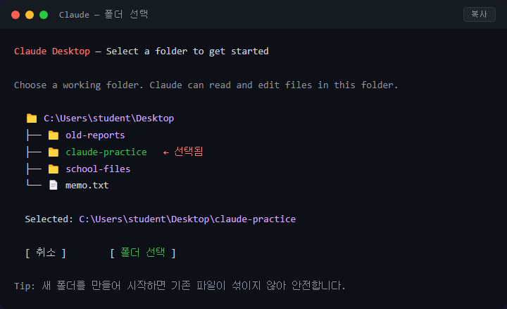 Claude Code 터미널 없이 쓰기, 데스크톱 앱·VS Code 확장 가이드