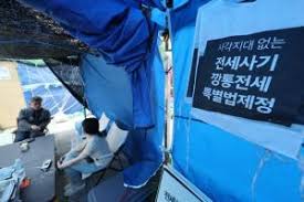 전세사기피해자 전용 디딤돌 대출 신청방법