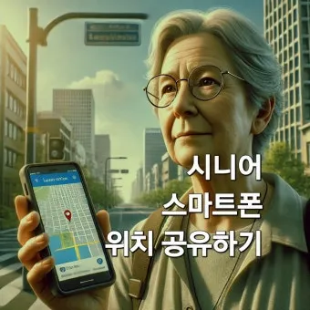 스마트워치 선물 혈압측정 심박수 산책기록 건강관리 기능 위주로 고르는 법_23