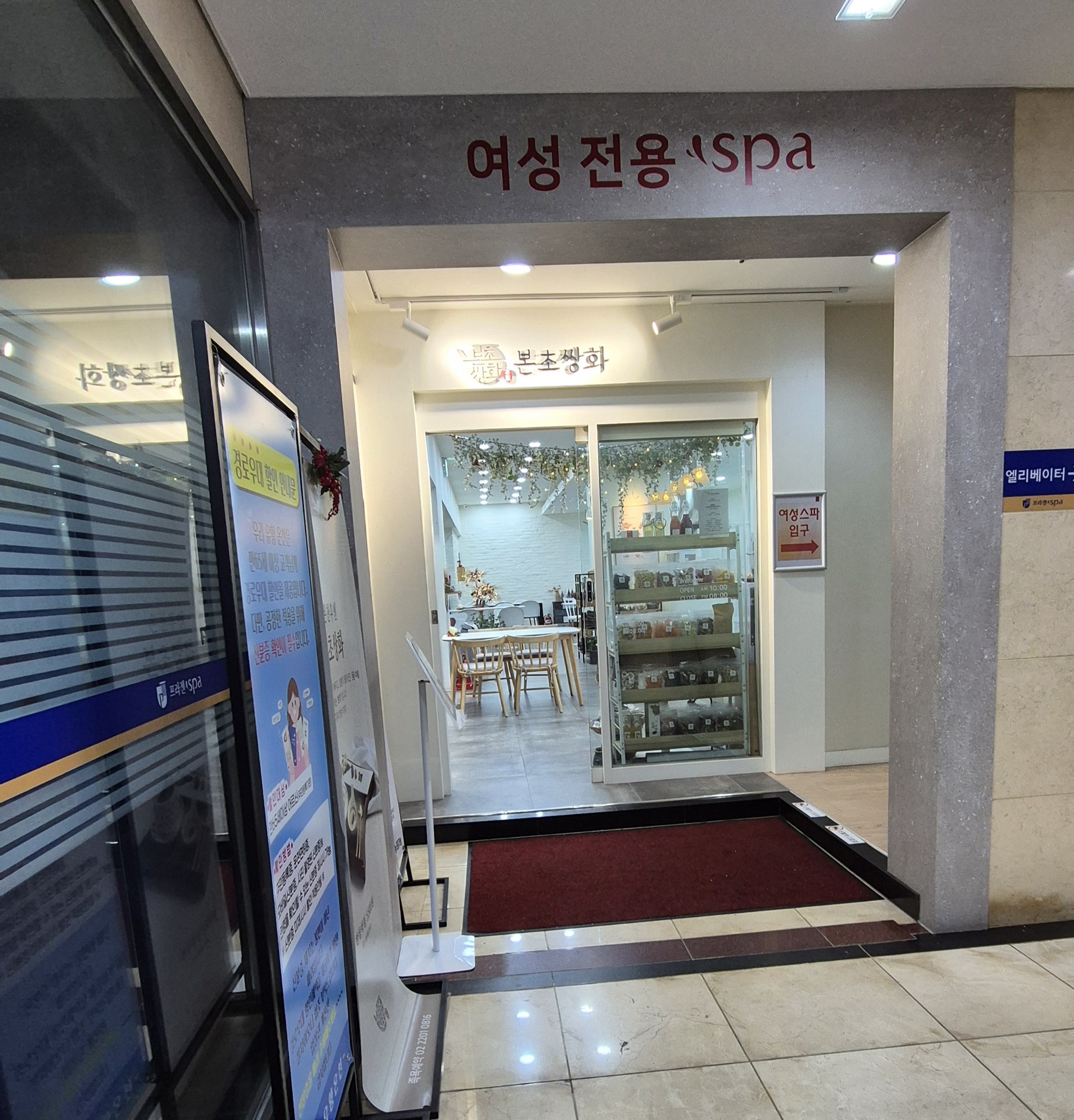 우리유황온천-10