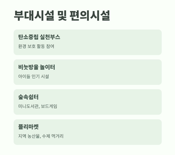 월아산 수국축제 2025 7