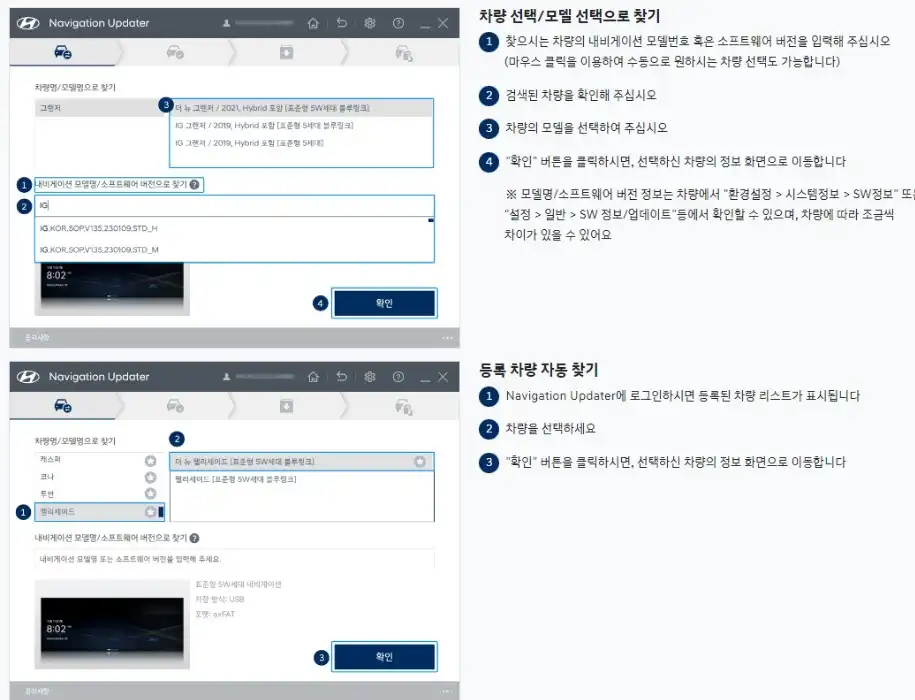 차량모델찾기
