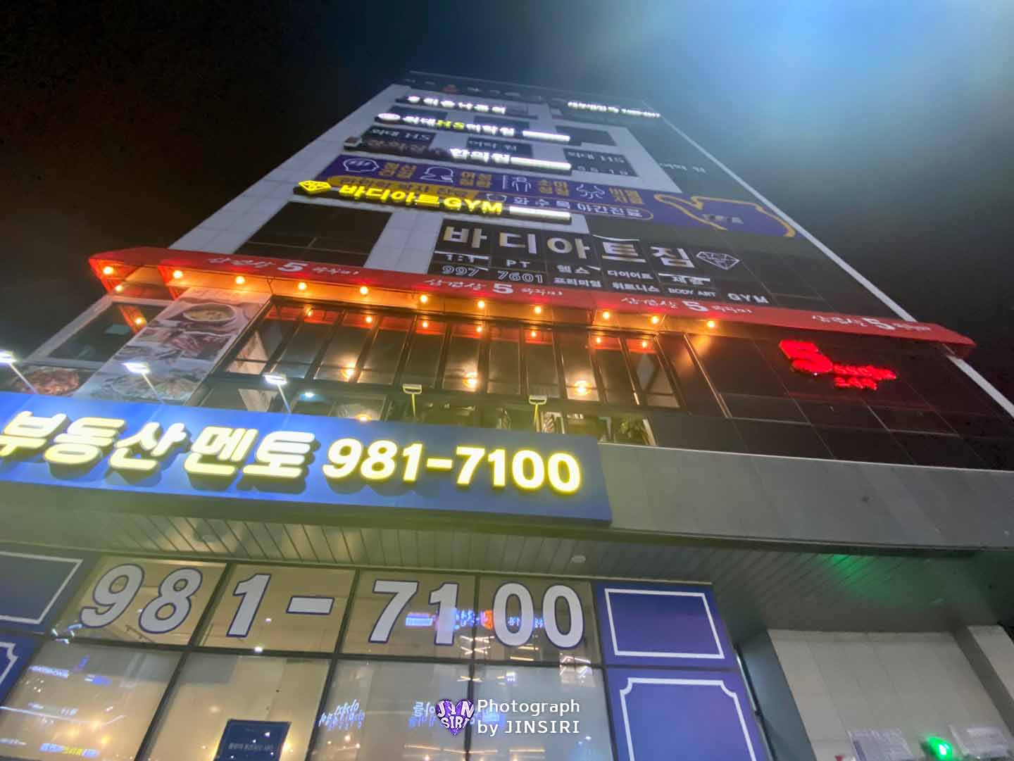 ๊นํฌ ํ๋ฌด๋ ์ค์์ญ ์ญ์ผ ๋ง์ง ์ถ์ฒ ๋ฐฅ์ง ๋ฐ์ดํธ ๋งค์ฝคํ์์ ์ฒ ํ์๋ฆฌ