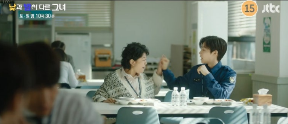 낮과 밤이 다른 그녀 8화 줄거리