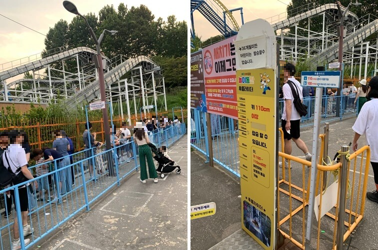 후룸라이더