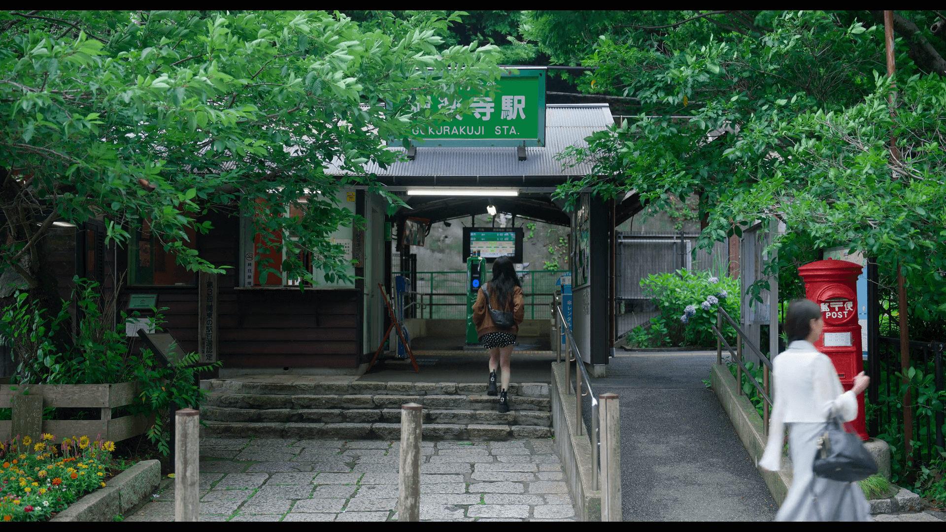 이 사랑 통역 되나요 고윤정 김선호 일본 촬영지