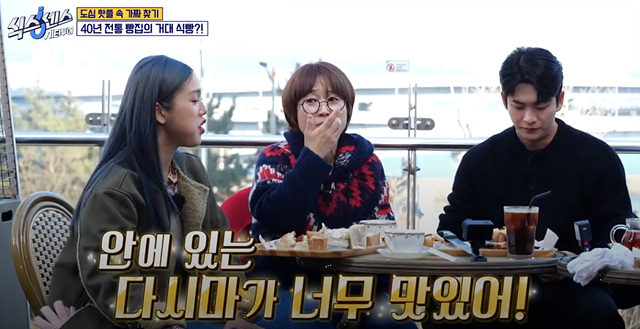 식스센스 시티투어 부산 빵집 이순신 대왕식빵 동굴식당 민락더마켓 용꿈 옵스