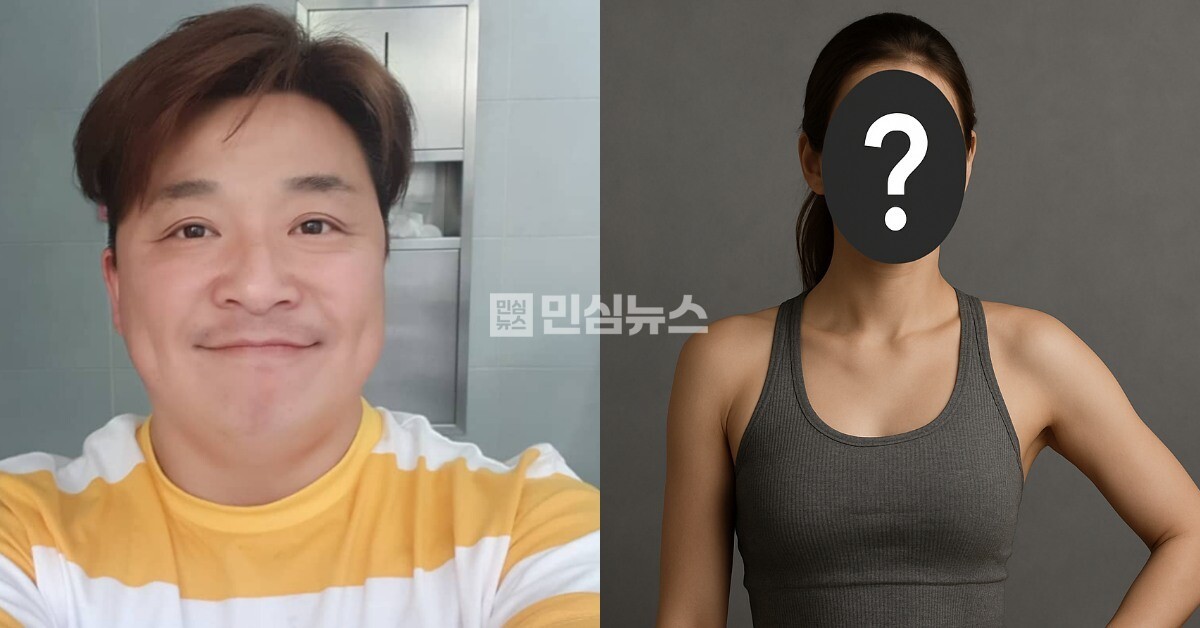 윤정수 연하와 결혼 발표