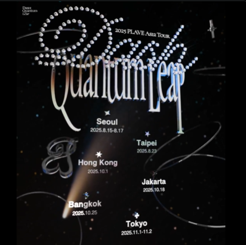 플레이브 콘서트