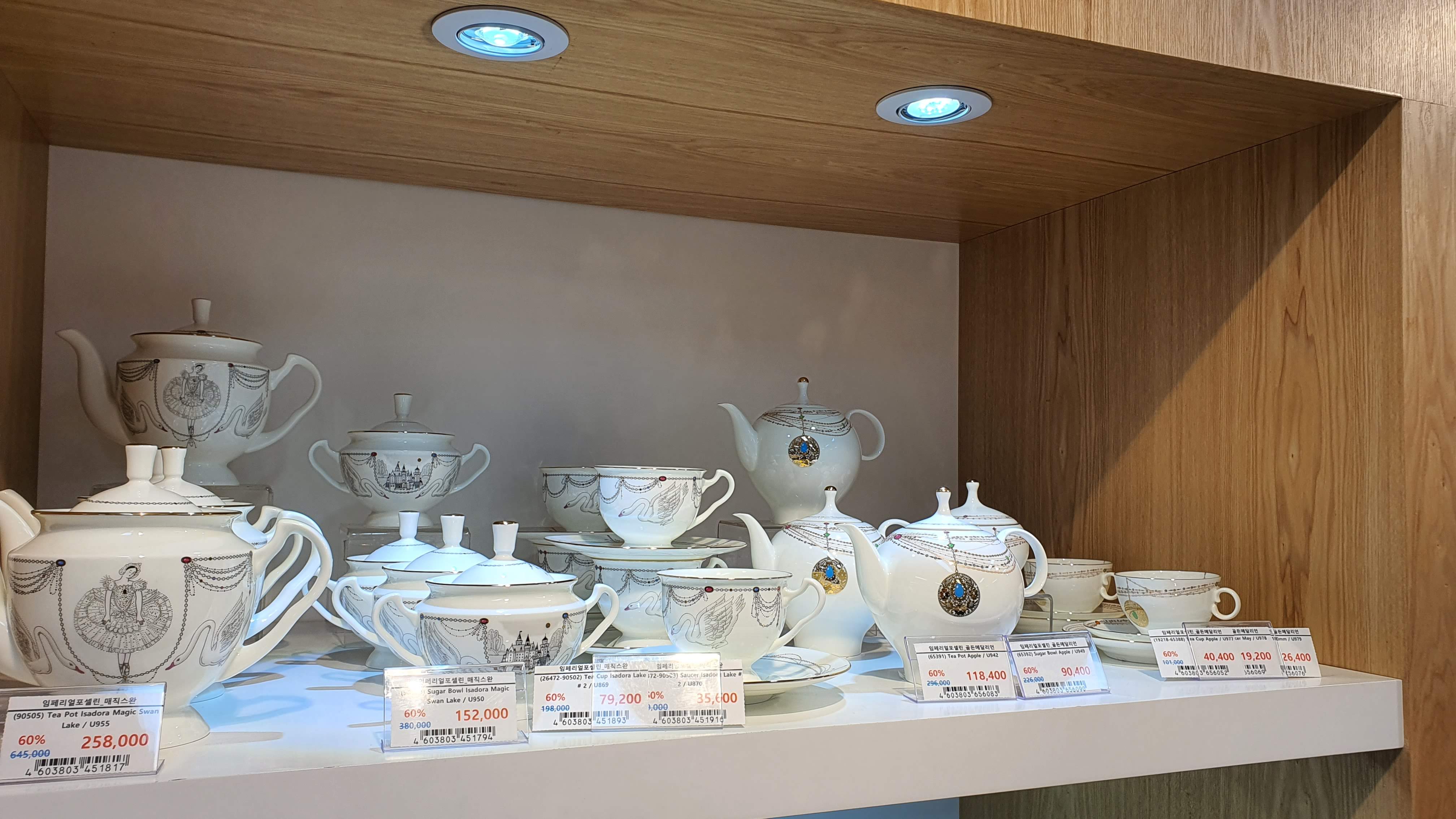 화이트컬러의-티팟세트