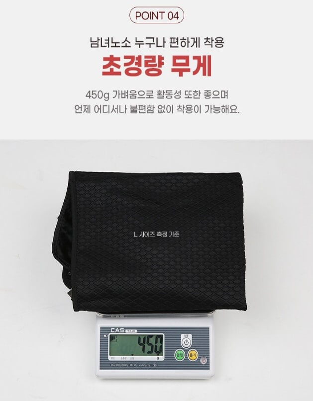 발열조끼 추천