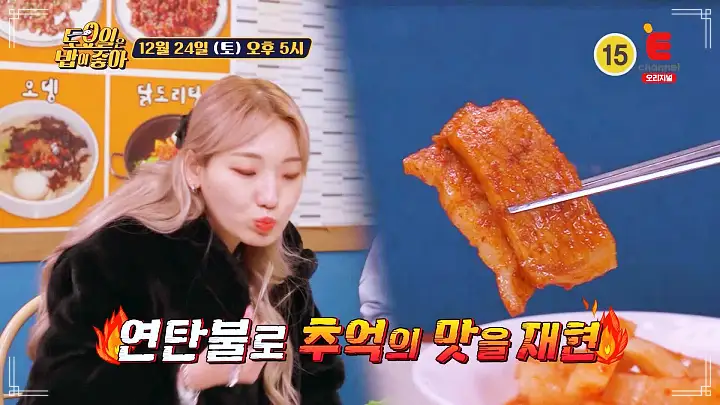 토요일은 밥이좋아 토밥 전주 맛집 추천 토밥좋아 방송정보