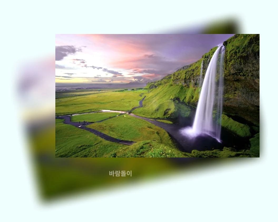 가상 여행_1_subsection