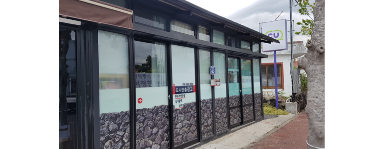 제주 서귀포시 현수막