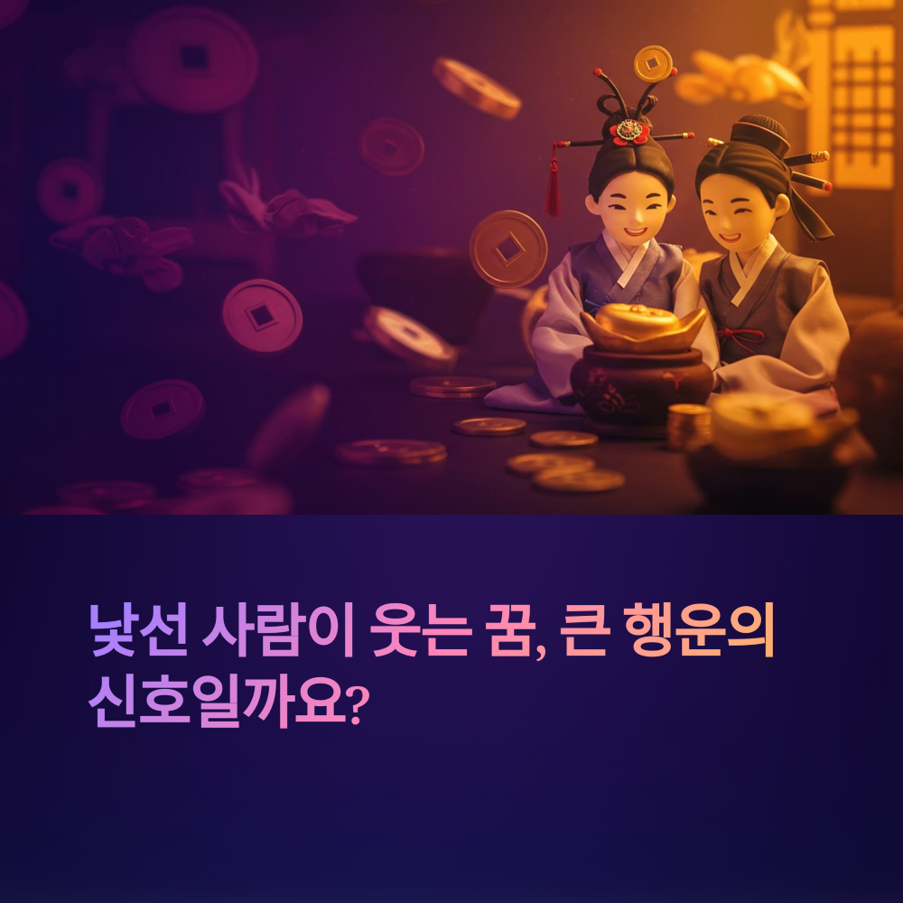 한복을 입고 있는 두사람의 모습