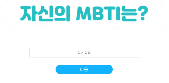 MZ력 테스트 문제