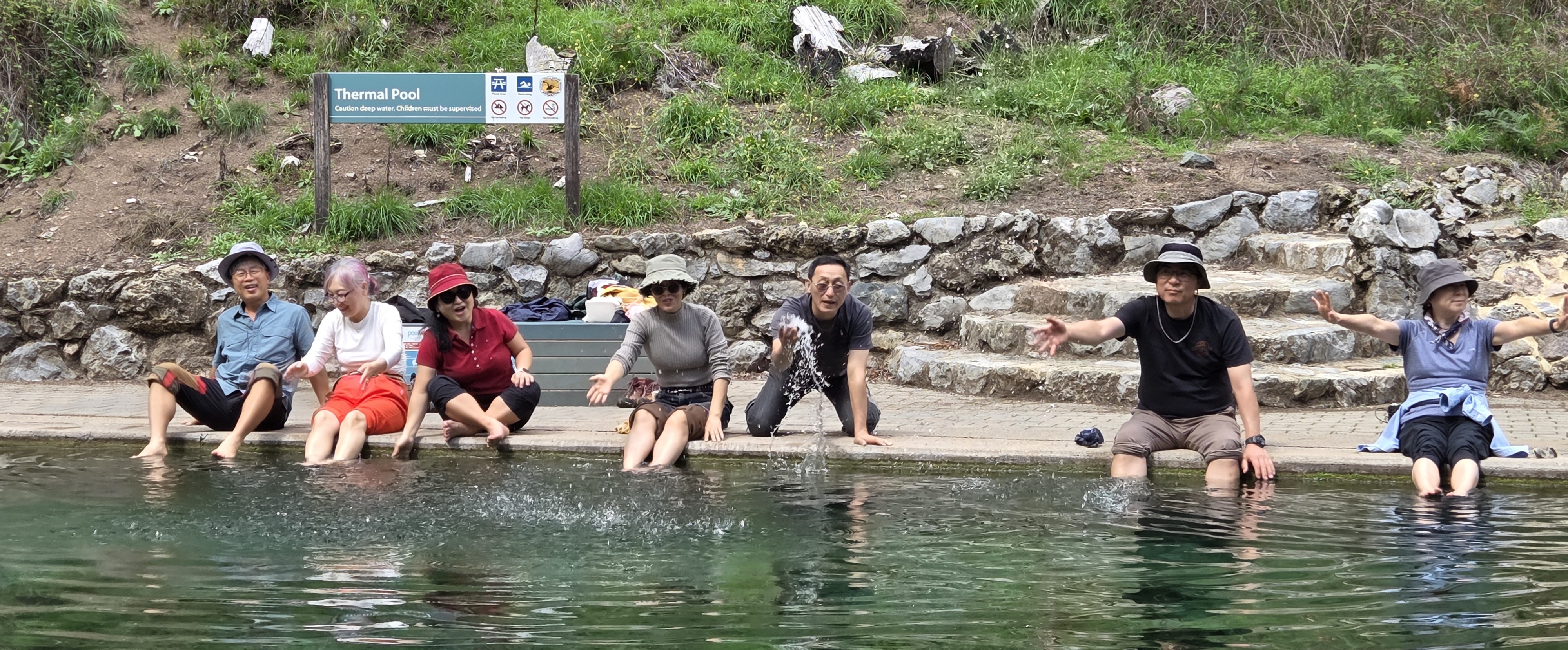 자연 온천풀