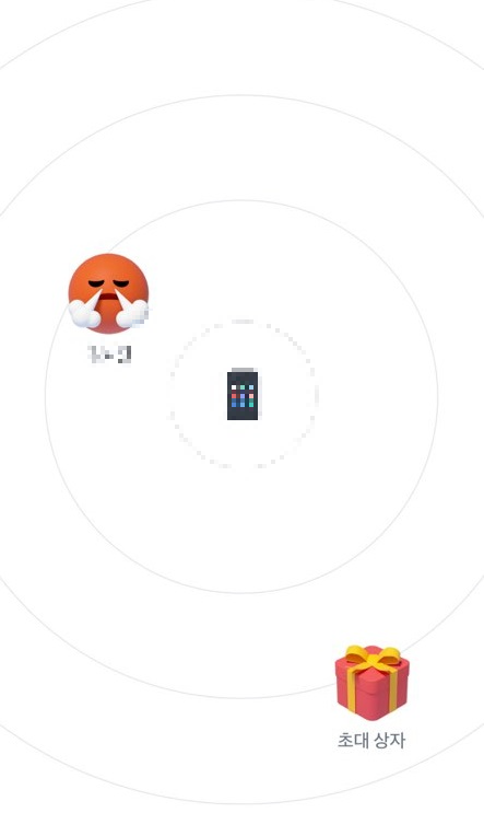 토스 앱테크 짠테크 토스혜택