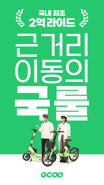 지쿠 살펴보기 1