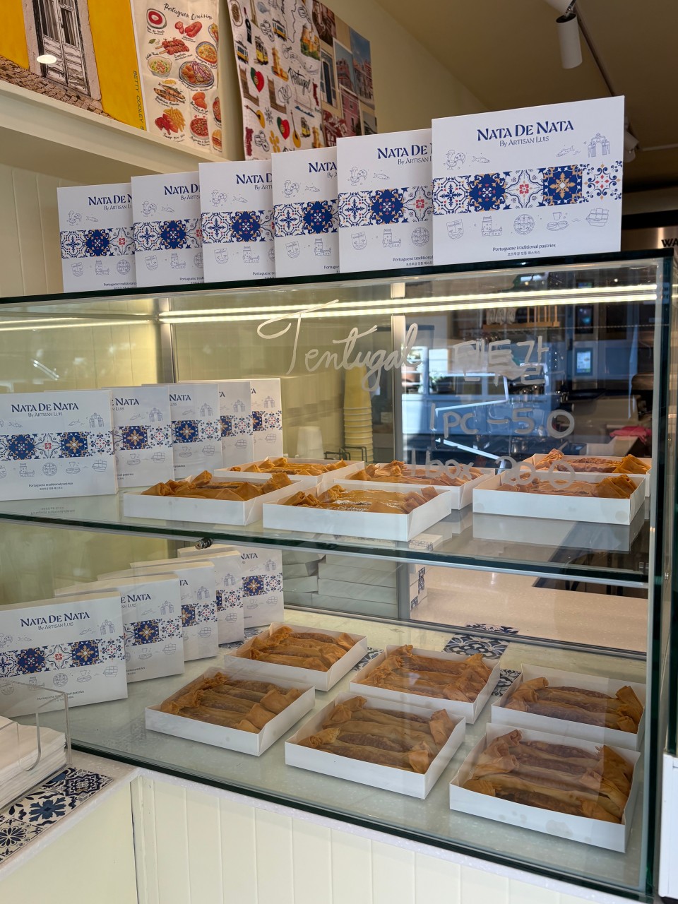 생활의달인 에그타르트