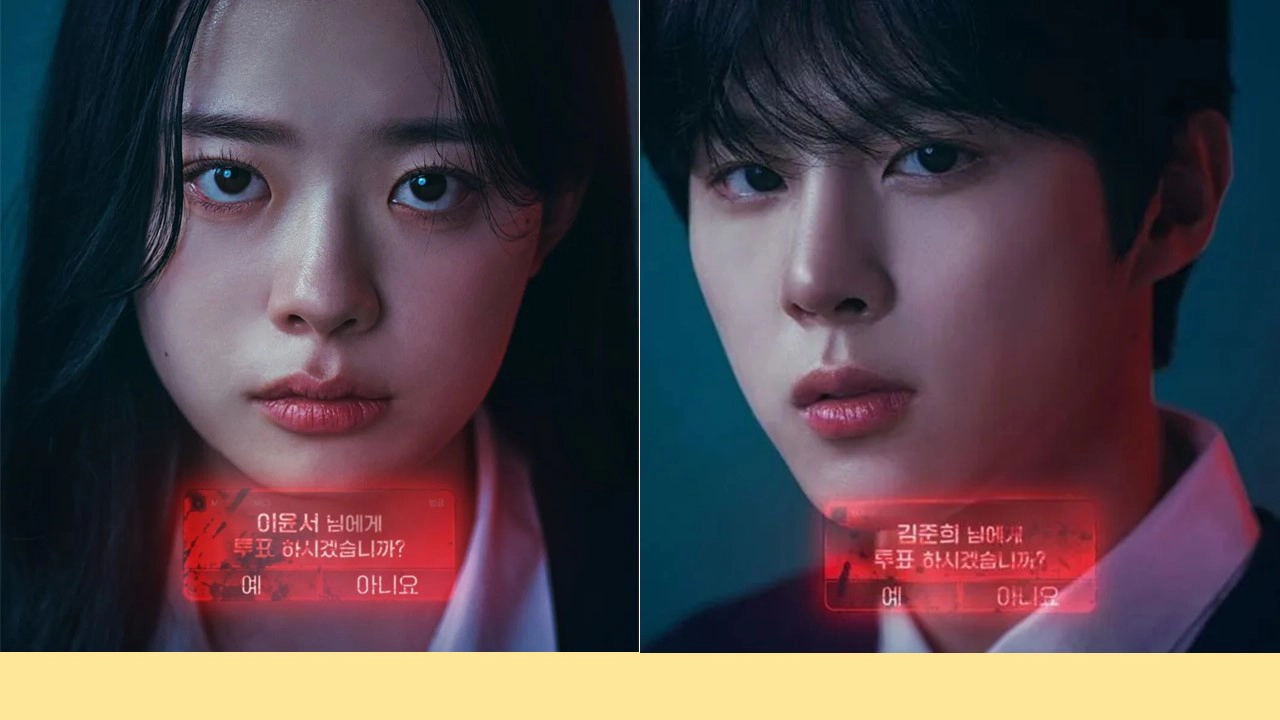 밤이 되었습니다 등장인물. 이윤서(이재인)와 김준희(김우석).(출처-공식자료)