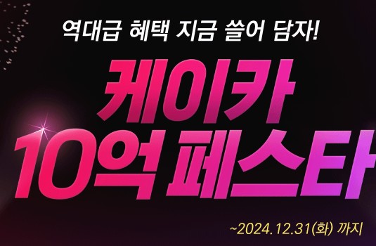 케이카 중고차