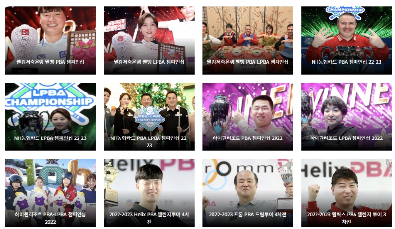 PBA 챌린지투어 5차전 우승자 신동민 당구선수의 모습은 아직 PBA투어 홈페이지의 갤러리에 올라오지 않았습니다. 아마도 PBA투어 홈페이지 관리자가 조금 바쁜 것으로 이해됩니다. 설마 올리는 것을 까먹지는 않으리라 생각합니다.