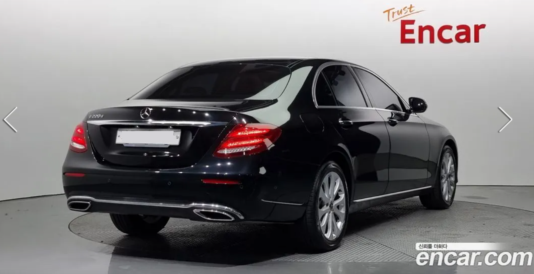 W213 e220d 익스클루시브 후면, 출처 : encar.com