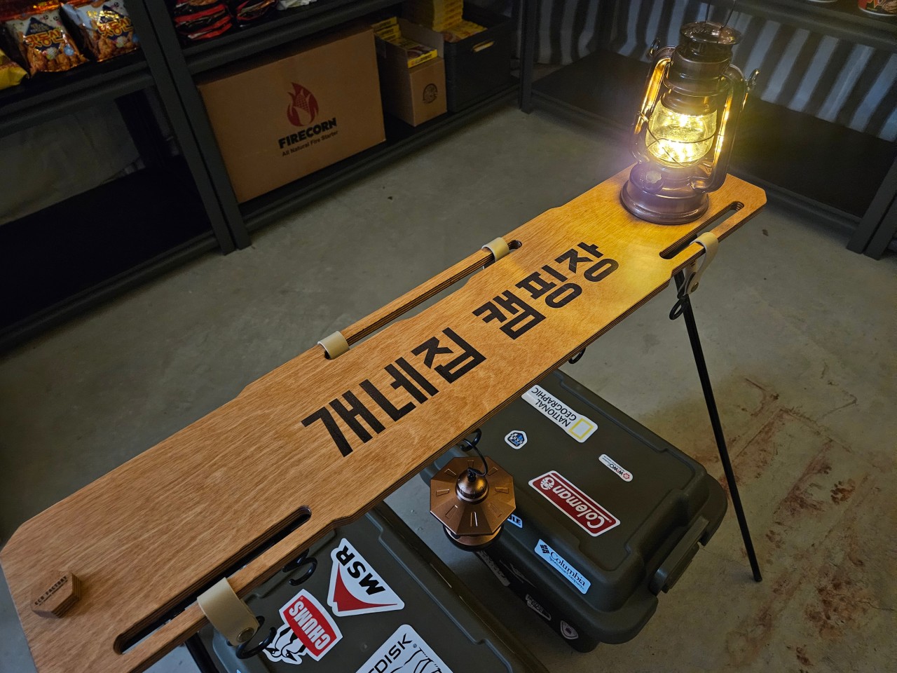 [경기] 양주 : 개네집캠핑장 (애견동반가능)