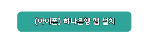 트레블로그-체크카드-신청