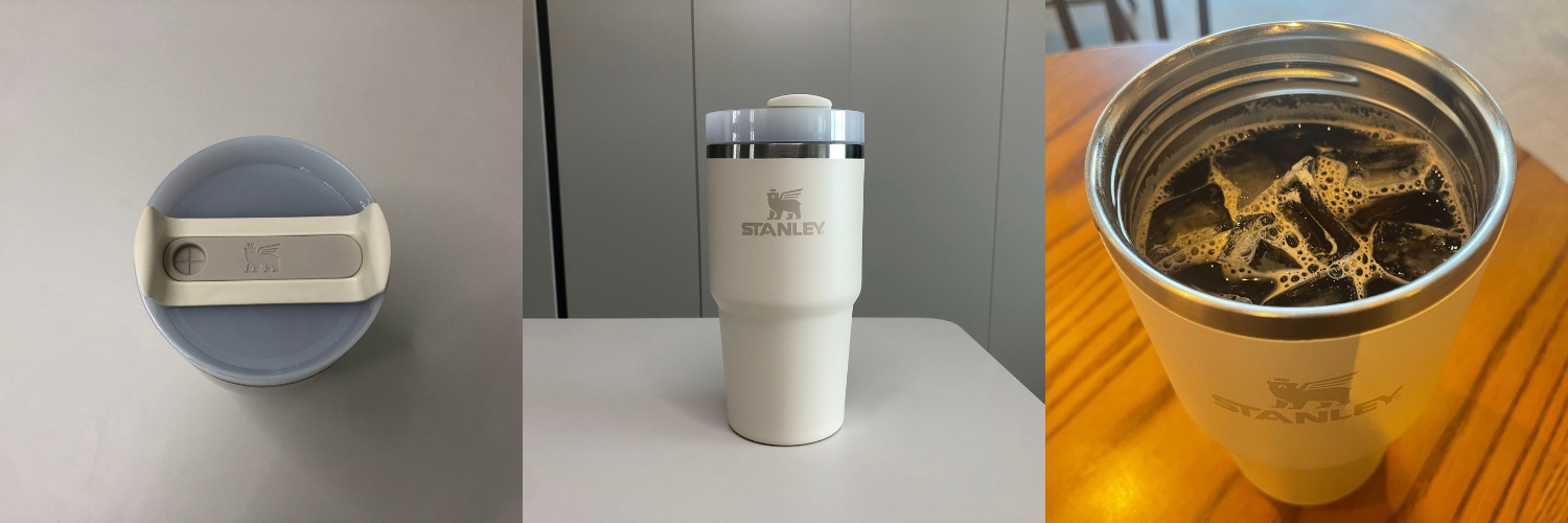 스탠리 퀜처 H2.0 플로우스테이트 텀블러