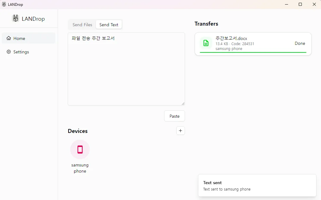 무료 파일 공유 전송 아이폰 안드로이드 맥 윈도우 리눅스 LANDrop 텍스트공유 전송