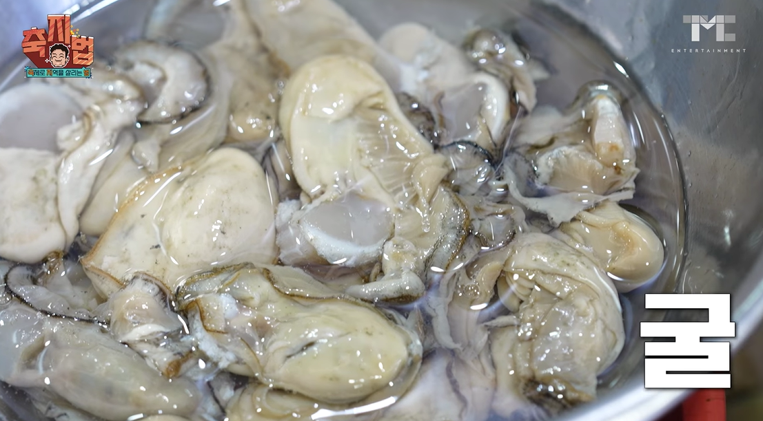 2024-통영-어부장터