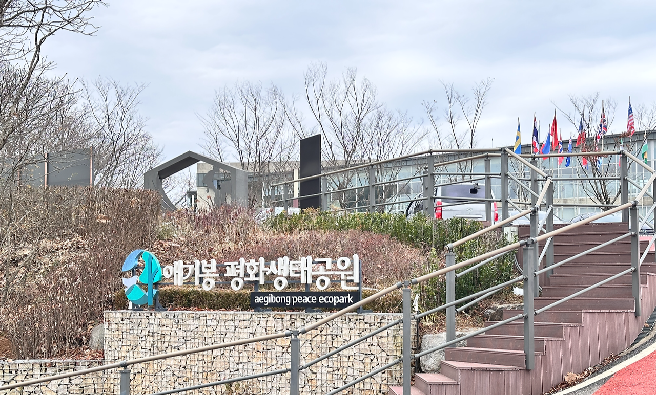 애기봉 스타벅스
