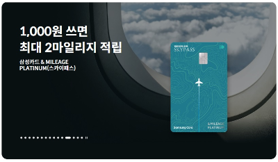 삼성카드 사진
