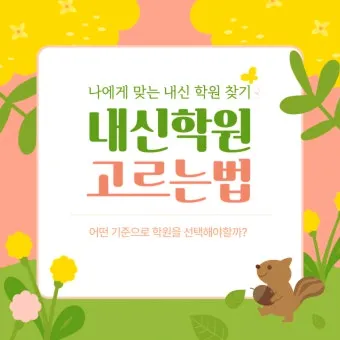 야유회 기도문 2025년_27