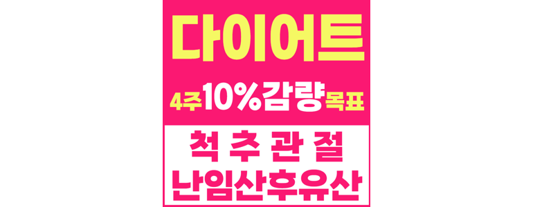 여주시 불면증